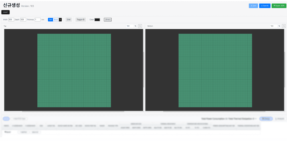 Web 기반 PCB CAD 협업 플랫폼