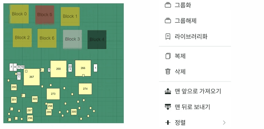 CAD 배치 예시 및 편의 기능